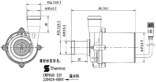 1710834984739007977.png CWP040B (1).png