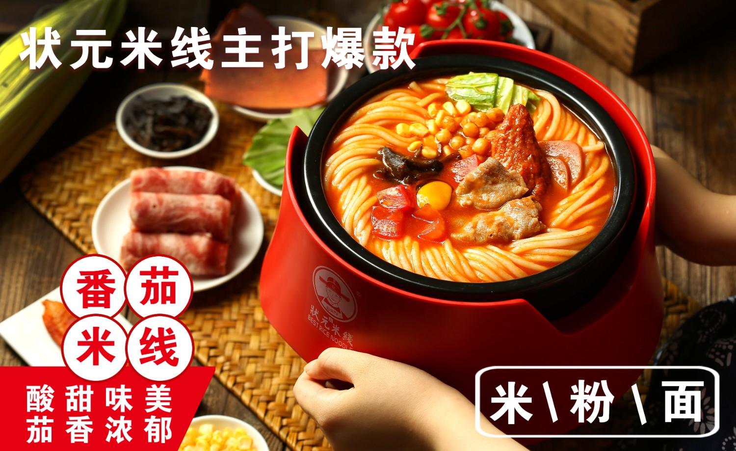 0經(jīng)驗0技術(shù)也能開(kāi)的餐飲店,你可千萬(wàn)不能錯過(guò),無(wú)需大廚,操作簡(jiǎn)單#狀元米線(xiàn)#米線(xiàn)加盟#餐飲創(chuàng )業(yè)#開(kāi)店