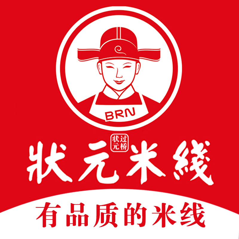 狀元米線(xiàn)始創(chuàng )于2005年,主要以運營(yíng)云南風(fēng)情的過(guò)橋米線(xiàn)及各種地方特色小吃為主的全國連鎖餐飲企業(yè)。不斷學(xué)習國內外大中型餐飲連鎖企業(yè)的管理經(jīng)驗,結合中國餐飲市場(chǎng)的定位需求,積極為廣大消費者提供的美食、全國合作熱線(xiàn):400-967-2208