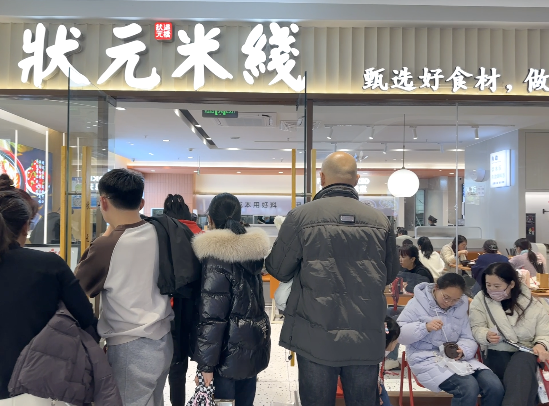 2一碗米線(xiàn),一份傳承!狀元米線(xiàn)品牌憑借獨(dú)特口味、食材與標(biāo)準(zhǔn)化運(yùn)營(yíng),迅速贏得市場(chǎng)青睞。現(xiàn)面向全國(guó)誠(chéng)邀合作伙伴,共創(chuàng)財(cái)富新篇章!我們提供支持!