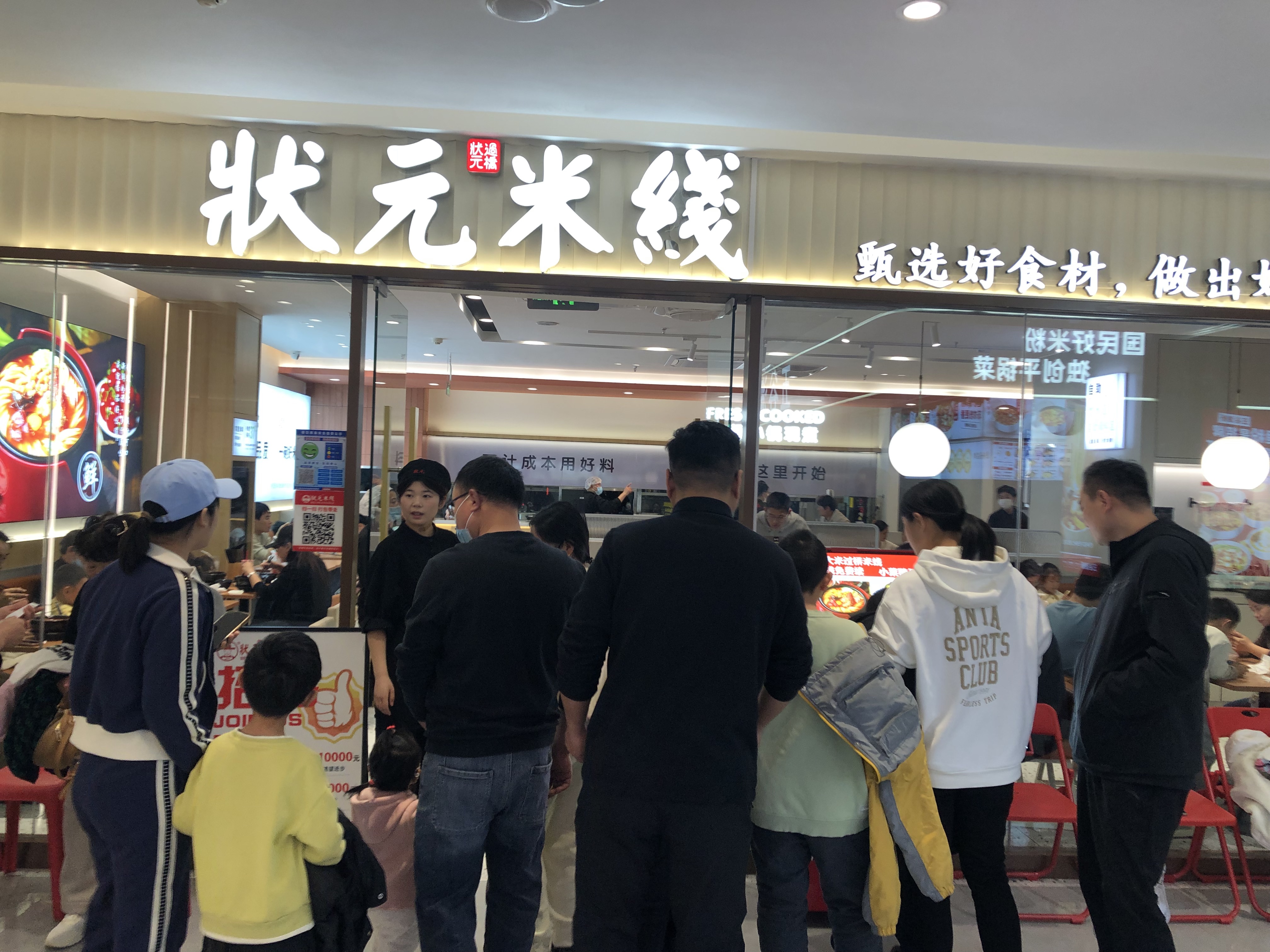 狀元米線,二十年匠心傳承,自有工廠品質(zhì)保障,專注為您呈現(xiàn)地道美味!