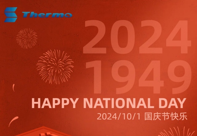 普天同慶，國泰民安！