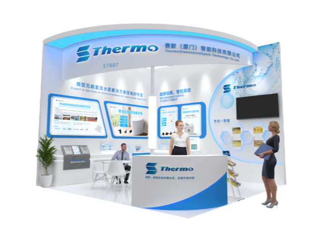 【邀請函】共赴 KBC 2025！賽默邀您探索廚衛(wèi)新未來 ! 